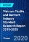越南纺织和服装行业标准研究报告2015-2025 -产品缩略图图像金宝搏平台怎么样