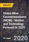 全球矿山对策（MCM）-到2029年的市场和技术预测-产品缩略图