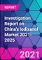 《中国碘沙醇市场调查报告2021-2025 -产品缩略图