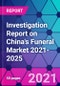 《中国殡葬市场调查报告2021-2025 -产品缩略图