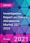 2021-2025年中国阿比特龙市场调查报告-产品缩略图