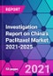 中国紫杉醇市场调查报告2021-2025  - 产品缩略图图像