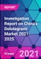 《Dolutegravir 2021-2025中国市场调查报告-产品缩略图