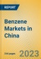 中国苯市场-产品缩略图