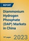 磷酸氢二铵(DAP)在中国的市场-产品缩略图