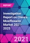 2021-2025年中国莫西沙星市场调查报告-产品缩略图