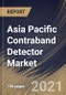 亚太地区违禁品探测器市场，按部署类型，按应用，按筛选类型，按技术，按国家，增长潜力，行业分析报告和预测，2021 - 2027 -产品简图