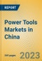中国电动工具市场-产品缩略图