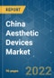 中国美容设备市场-增长、趋势、新冠病毒-19的影响和预测（2021-2026）-产品缩略图