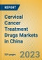 宫颈癌治疗药物在中国 - 产品缩略图图像