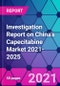 2021-2025年中国卡培他滨市场调查报告-产品缩略图
