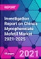 《中国霉酚酸酯市场调查报告2021-2025 -产品缩略图