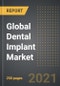 全球种植牙市场-按产品类型(骨膜内、骨膜下)、材料、最终用户、各地区、各国家的分析(2021年版):市场洞察、Covid-19影响、竞争和预测(2020-2025年)-产品概览图