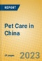 中国的宠物护理-产品缩略图