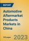中国汽车后市场产品市场-产品缩略图