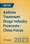 哮喘治疗药物行业预测-中国焦点-产品缩略图