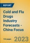 感冒和流感药物行业预测-中国焦点-产品缩略图图像