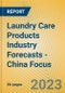洗衣护理产品行业预测-中国焦点-产品缩略图