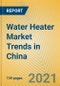 中国热水器市场趋势-产品缩略图