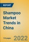 中国洗发水市场趋势-产品缩略图