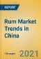 中国朗姆酒市场趋势-产品缩略图