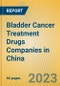 中国膀胱癌治疗药物公司-产品缩略图