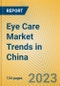 中国眼科市场趋势 - 产品缩略图图像