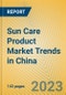 中国防晒产品市场趋势-产品缩略图