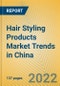 中国发型设计产品市场趋势-产品缩略图