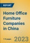 中国家庭办公家具公司-产品缩略图