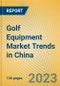 中国高尔夫器材市场趋势-产品缩略图