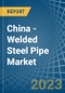 中国-焊接钢管-市场分析、预测、尺寸、趋势和见解-产品缩略图