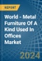 世界-一种用于办公室的金属家具-市场分析，预测，大小，趋势和见解-产品缩略图