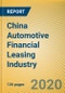 中国汽车金融租赁行业报告，2020-2026  - 产品缩略图图像
