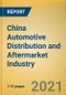 2020-2026年中国汽车分销和售后市场行业报告-产品缩略图