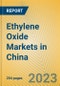 中国环氧乙烷市场-产品缩略图