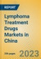 淋巴瘤治疗药物在中国 - 产品缩略图图像