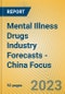 精神疾病药物行业预测-中国焦点-产品缩略图图像