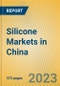 中国硅胶市场 - 产品缩略图图像