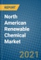 北美可再生化学品市场2021-2027 -产品形象