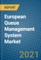 欧洲队列管理系统市场2021-2027  - 产品缩略图图像