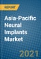 亚太地区神经植入物市场2021-2027