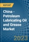 中国-石油润滑油和润滑脂-市场分析，预测，规模，趋势和见解。更新:COVID-19的影响-产品缩略图
