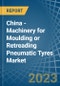 中国-轮胎成型或翻新机械-市场分析，预测，尺寸，趋势和见解。更新:COVID-19的影响-产品缩略图