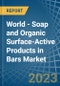世界-酒吧中的肥皂和有机表面活性产品（卫生间用）-市场分析、预测、规模、趋势和见解。更新：新冠病毒-19的影响-Product Thumbnail Image