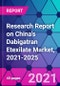 金宝搏平台怎么样2021-2025年中国达比加群乙酯市场研究报告-产品缩略图