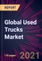 全球二手卡车市场2021-2025 -产品缩略图