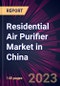 中国住宅空气净化器市场2021-2025  - 产品缩略图图像