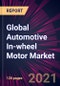 2020-2024年全球汽车轮毂电机市场-产品缩略图