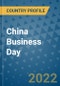 中国商业日-产品缩略图